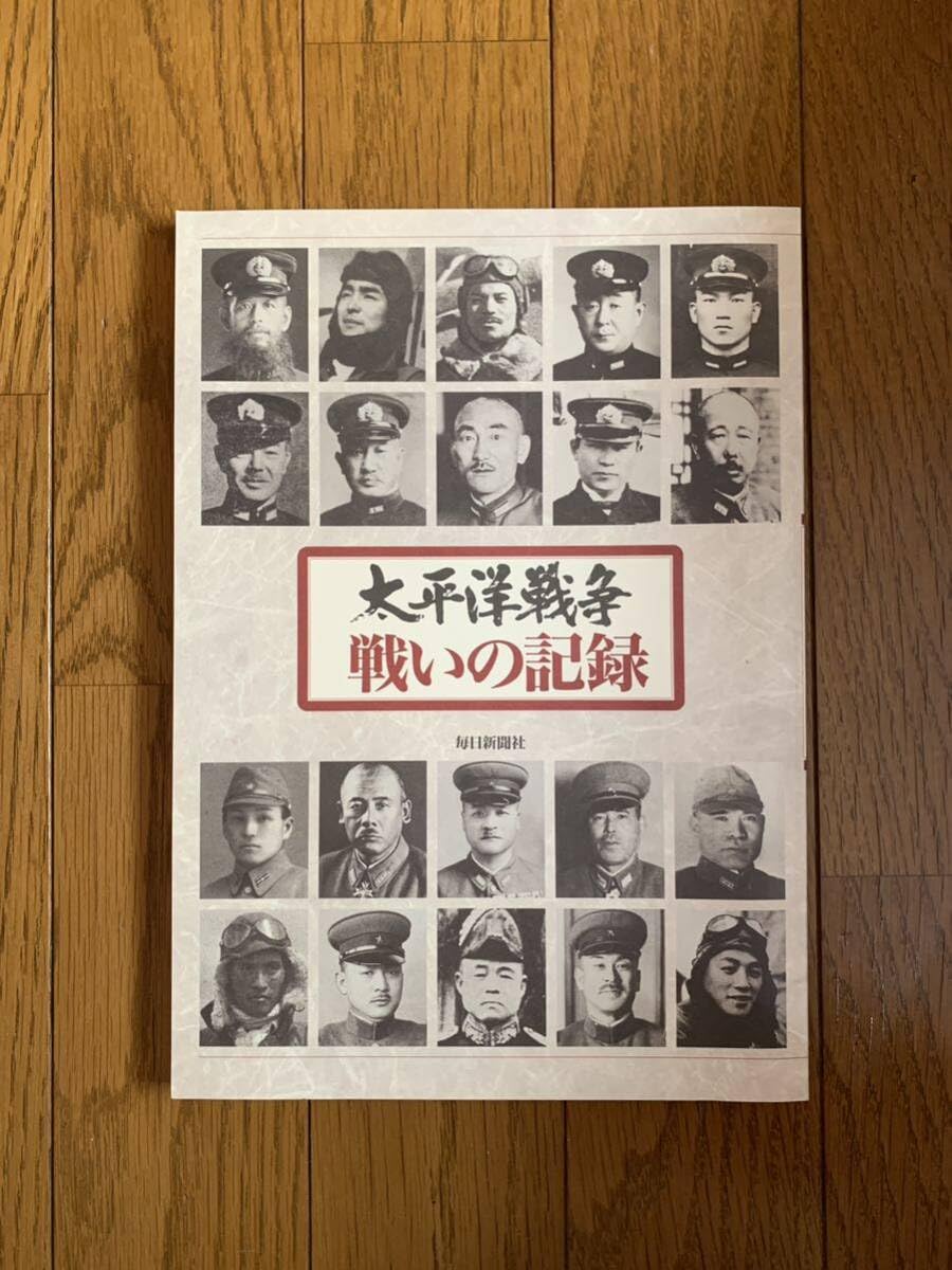 Amazon.co.jp: ユーキャン 太平洋戦争 全10巻 : おもちゃ